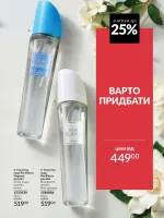 avon catalog 8. 2026. ukraine