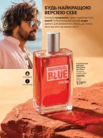 avon catalog 8. 2026. ukraine