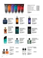 avon catalog 8. 2026. ukraine