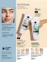 avon catalog 8. 2026. ukraine