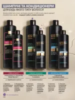 avon catalog 8. 2026. ukraine