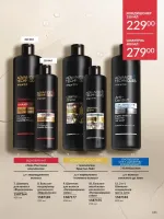 avon catalog 8. 2026. ukraine