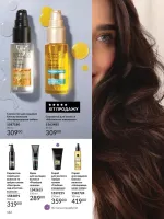 avon catalog 8. 2026. ukraine