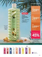 avon catalog 8. 2026. ukraine