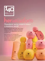 avon catalog 9. 2026. ukraine