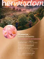 avon catalog 9. 2026. ukraine