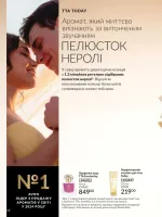 avon catalog 9. 2026. ukraine