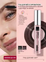 avon catalog 9. 2026. ukraine