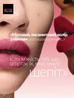 avon catalog 9. 2026. ukraine