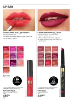 avon catalog 9. 2026. ukraine