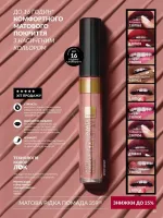 avon catalog 9. 2026. ukraine