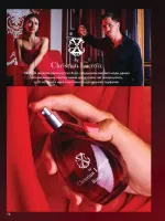 avon catalog 9. 2026. ukraine