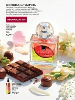 avon catalog 9. 2026. ukraine
