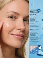 avon catalog 9. 2026. ukraine
