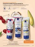 avon catalog 9. 2026. ukraine