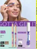mini catalog avon 7. 2026.