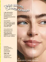 mini catalog avon 7. 2026.