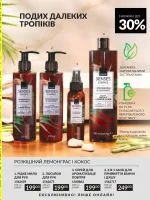 mini catalog avon 7. 2026.