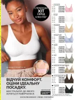 mini catalog avon 7. 2026.