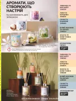mini catalog avon 7. 2026.