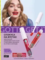 avon mini catalog 9. 2026 ukraine