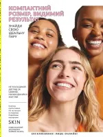 avon mini catalog 9. 2026 ukraine
